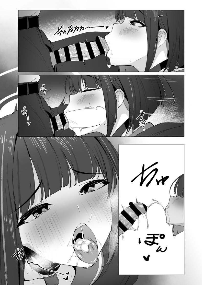 การศึกษาของคาซึสะ[Mannen Junyuuki] KAZUSAddiction -Kyouyama Chuudoku- (Blue Archive) – การศึกษาของคาซึสะ[Mannen Junyuuki] KAZUSAddiction -Kyouyama Chuudoku- (Blue Archive) หน้า 8