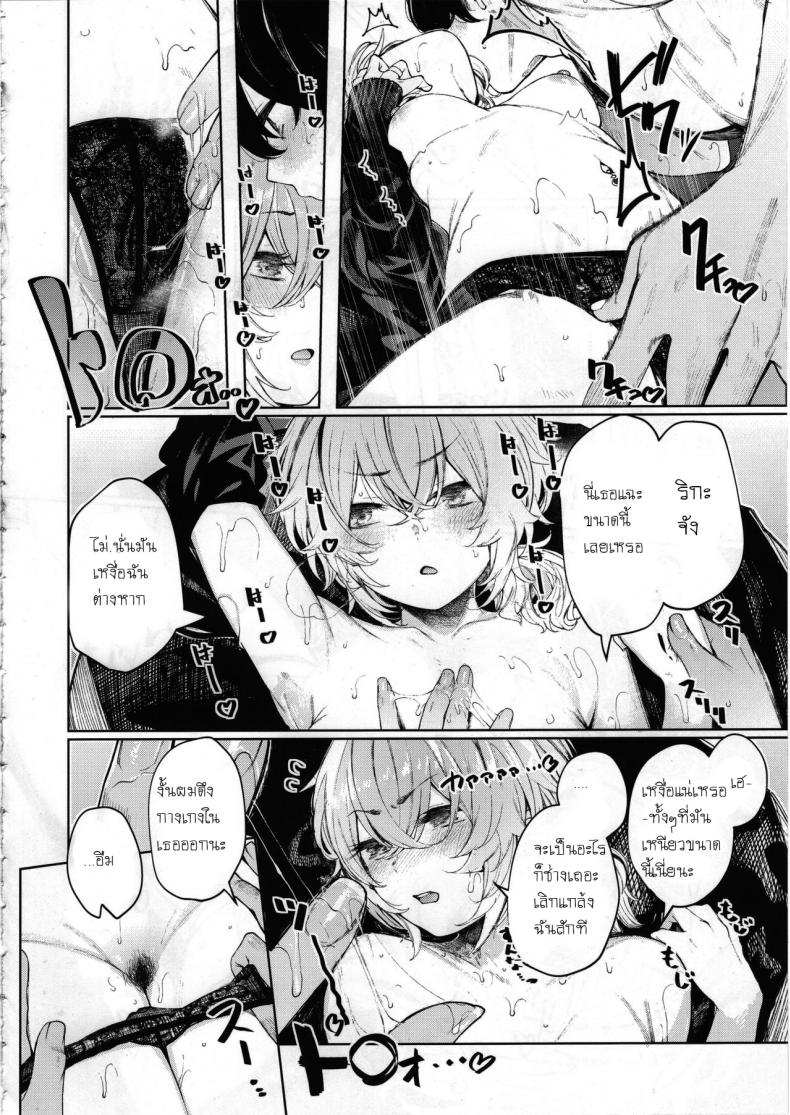 อากาศมันร้อนเกินไป (C97) [140km-h (Akagi Asahito)] Furyouppoi Kanojo to Asedaku de Daradara Shitai Natsu – อากาศมันร้อนเกินไป (C97) [140km-h (Akagi Asahito)] Furyouppoi Kanojo to Asedaku de Daradara Shitai Natsu หน้า 11
