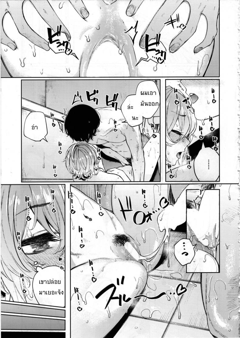 อากาศมันร้อนเกินไป (C97) [140km-h (Akagi Asahito)] Furyouppoi Kanojo to Asedaku de Daradara Shitai Natsu – อากาศมันร้อนเกินไป (C97) [140km-h (Akagi Asahito)] Furyouppoi Kanojo to Asedaku de Daradara Shitai Natsu หน้า 29