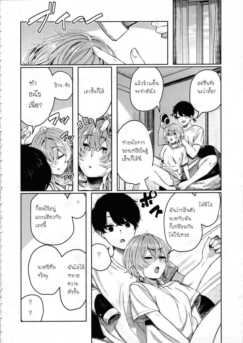 อากาศมันร้อนเกินไป (C97) [140km-h (Akagi Asahito)] Furyouppoi Kanojo to Asedaku de Daradara Shitai Natsu – อากาศมันร้อนเกินไป (C97) [140km-h (Akagi Asahito)] Furyouppoi Kanojo to Asedaku de Daradara Shitai Natsu หน้า 30