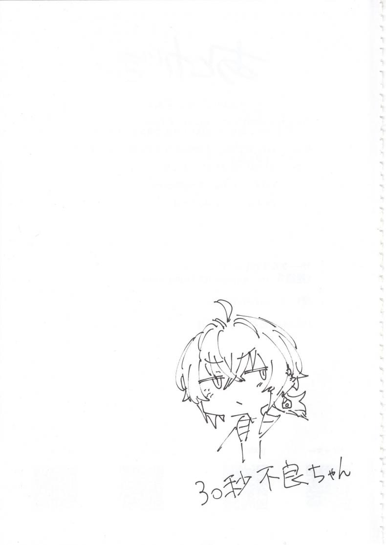 อากาศมันร้อนเกินไป (C97) [140km-h (Akagi Asahito)] Furyouppoi Kanojo to Asedaku de Daradara Shitai Natsu – อากาศมันร้อนเกินไป (C97) [140km-h (Akagi Asahito)] Furyouppoi Kanojo to Asedaku de Daradara Shitai Natsu หน้า 31