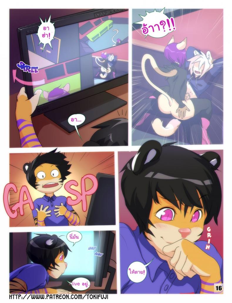 แค่ได้เจอก็เผลอใจ [Tokifuji] Some Things Never Change – แค่ได้เจอก็เผลอใจ [Tokifuji] Some Things Never Change หน้า 16