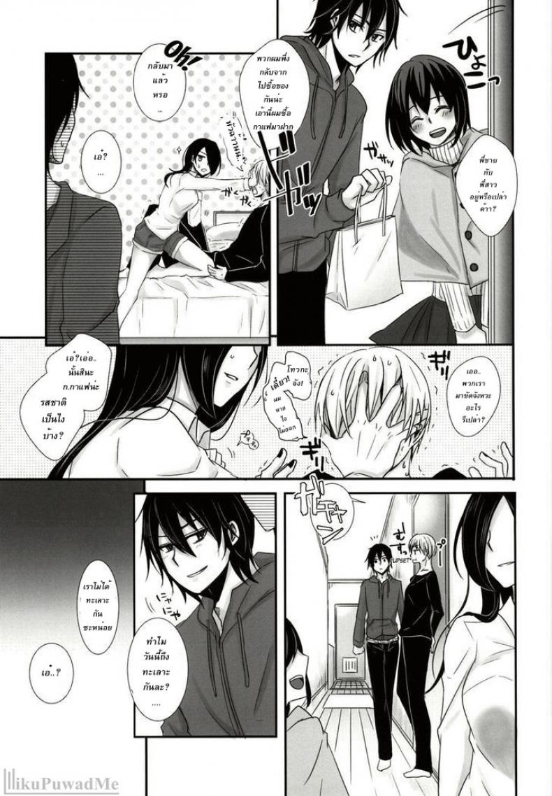 เธอเติมเต็มในส่วนที่ขาด (Tokyo Shock 2) [Operating Room (Puchida)] Honjitsu wa Heiten Itashimashita (Tokyo Ghoul) – เธอเติมเต็มในส่วนที่ขาด (Tokyo Shock 2) [Operating Room (Puchida)] Honjitsu wa Heiten Itashimashita (Tokyo Ghoul) หน้า 5