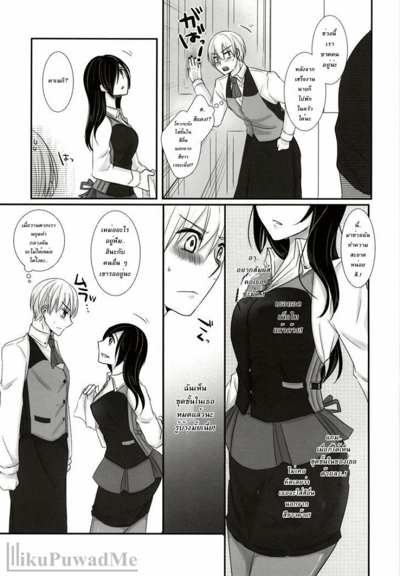 เธอเติมเต็มในส่วนที่ขาด (Tokyo Shock 2) [Operating Room (Puchida)] Honjitsu wa Heiten Itashimashita (Tokyo Ghoul) – เธอเติมเต็มในส่วนที่ขาด (Tokyo Shock 2) [Operating Room (Puchida)] Honjitsu wa Heiten Itashimashita (Tokyo Ghoul) หน้า 9
