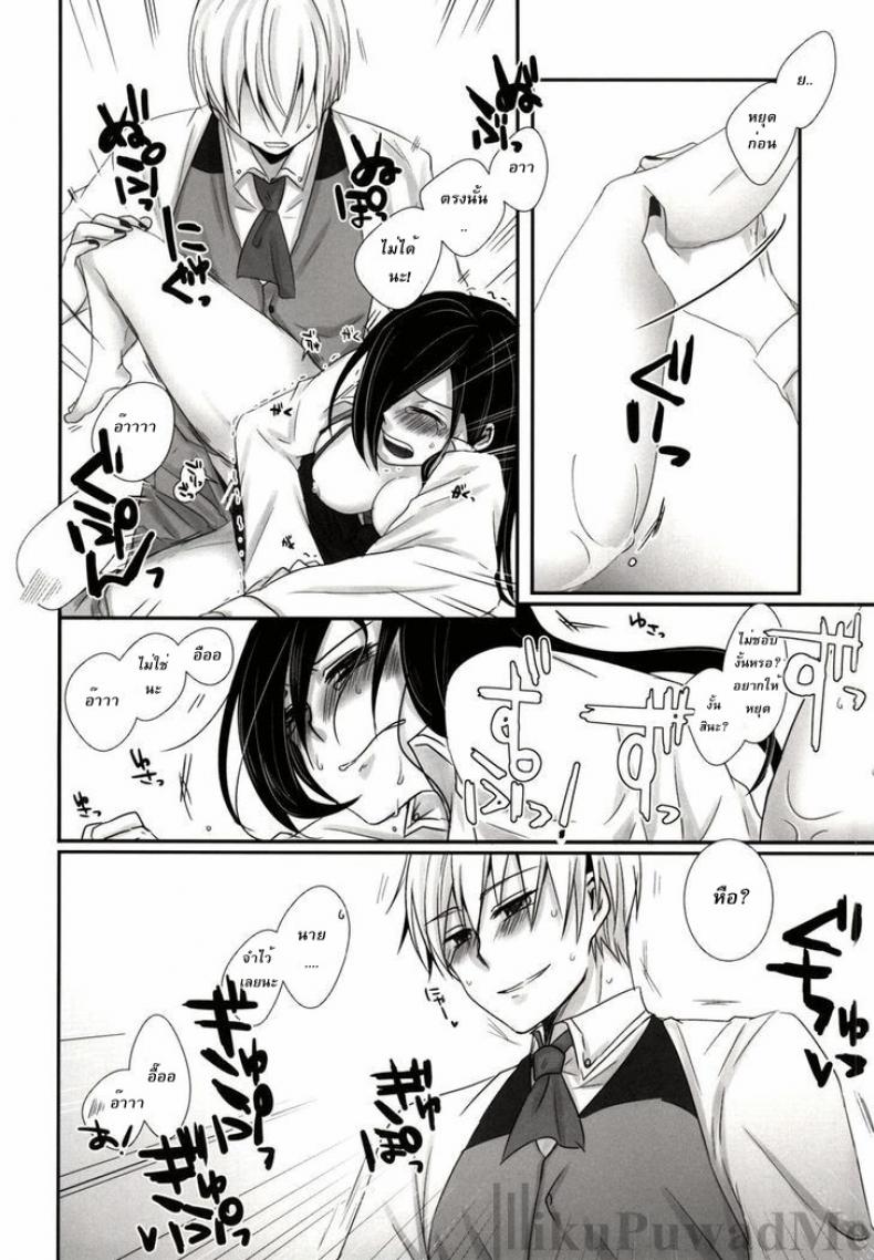 เธอเติมเต็มในส่วนที่ขาด (Tokyo Shock 2) [Operating Room (Puchida)] Honjitsu wa Heiten Itashimashita (Tokyo Ghoul) – เธอเติมเต็มในส่วนที่ขาด (Tokyo Shock 2) [Operating Room (Puchida)] Honjitsu wa Heiten Itashimashita (Tokyo Ghoul) หน้า 20