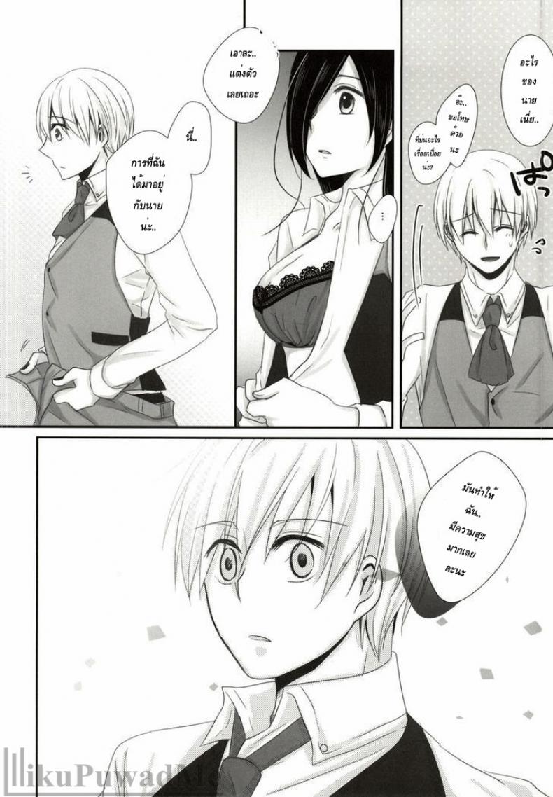 เธอเติมเต็มในส่วนที่ขาด (Tokyo Shock 2) [Operating Room (Puchida)] Honjitsu wa Heiten Itashimashita (Tokyo Ghoul) – เธอเติมเต็มในส่วนที่ขาด (Tokyo Shock 2) [Operating Room (Puchida)] Honjitsu wa Heiten Itashimashita (Tokyo Ghoul) หน้า 25