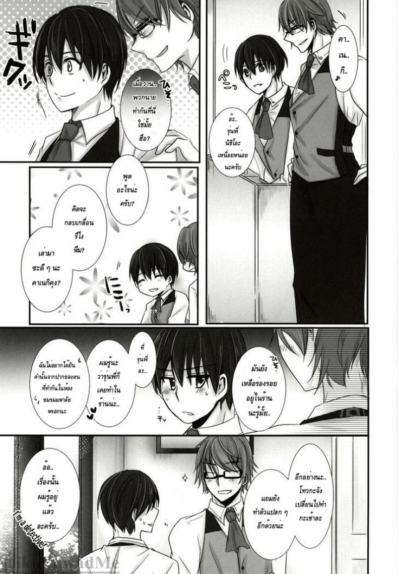 เธอเติมเต็มในส่วนที่ขาด (Tokyo Shock 2) [Operating Room (Puchida)] Honjitsu wa Heiten Itashimashita (Tokyo Ghoul) – เธอเติมเต็มในส่วนที่ขาด (Tokyo Shock 2) [Operating Room (Puchida)] Honjitsu wa Heiten Itashimashita (Tokyo Ghoul) หน้า 28