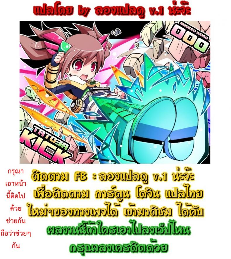 ความลับหลังเลิกเรียน ของโนริโกะ [Tokyo Tsunamushi Land (Tsunamushi)] Urayasu Hentai Fueotoko – ความลับหลังเลิกเรียน ของโนริโกะ [Tokyo Tsunamushi Land (Tsunamushi)] Urayasu Hentai Fueotoko หน้า 19