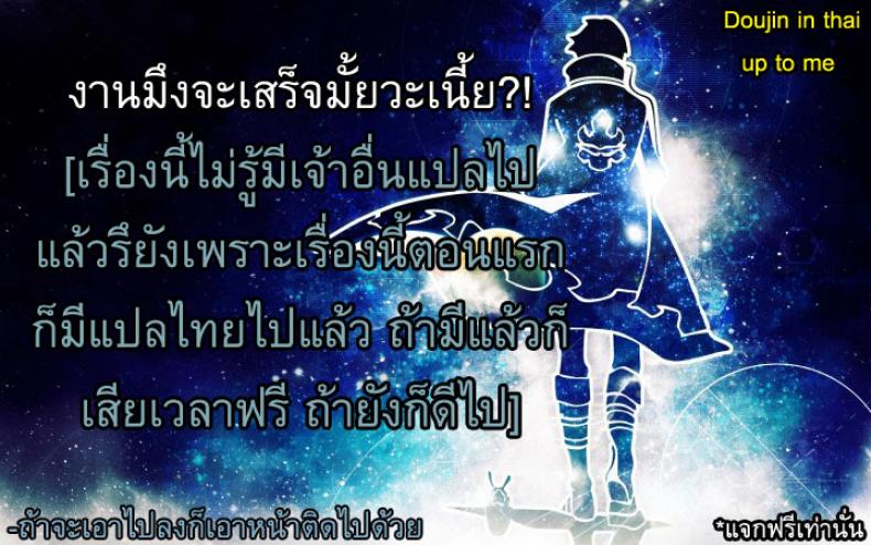 หัวหน้าผมเป็นทาสมาโซคิสม์ [Tonnosuke] The Chief Is Still A Masochistic Slave! – หัวหน้าผมเป็นทาสมาโซคิสม์ [Tonnosuke] The Chief Is Still A Masochistic Slave! หน้า 11