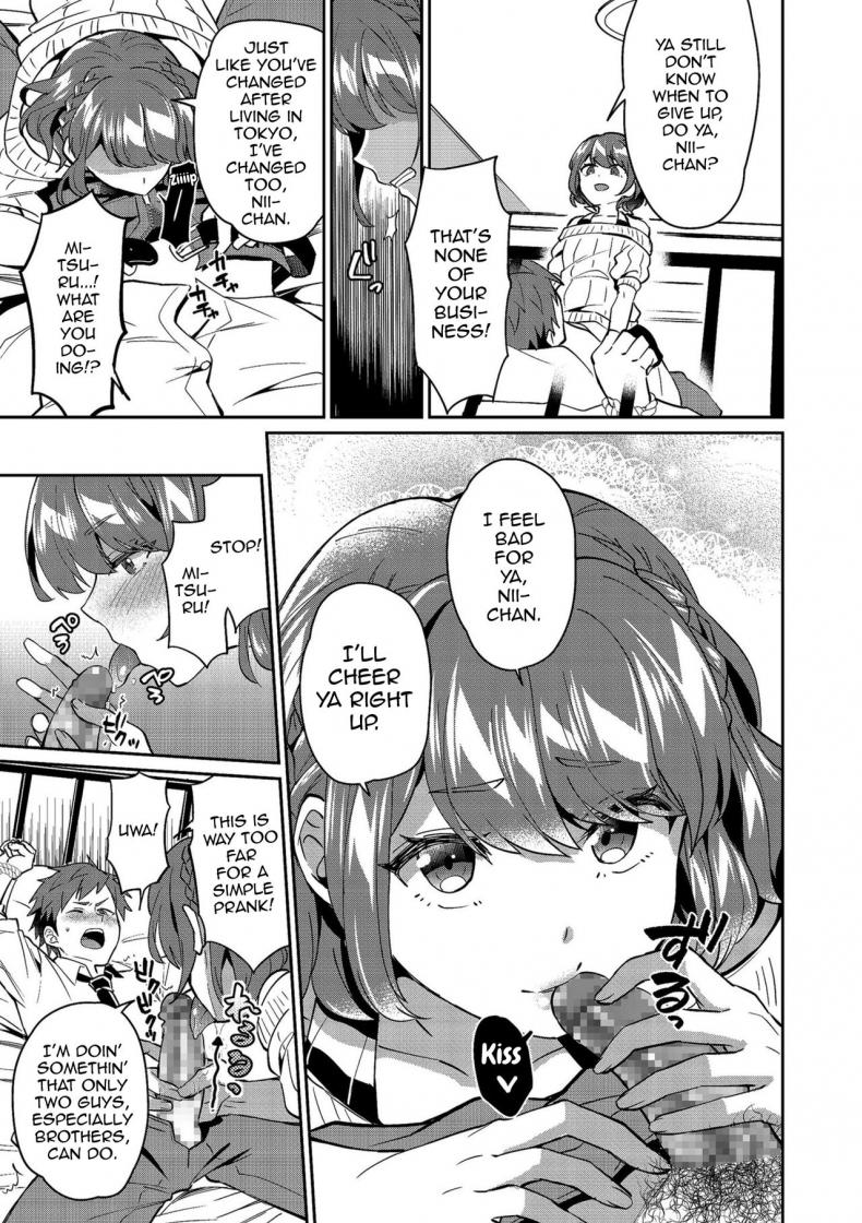 รักพี่ชายที่สุดเลย [Erutasuku] Suki Suki My Brother (Shikotama) – รักพี่ชายที่สุดเลย [Erutasuku] Suki Suki My Brother (Shikotama) หน้า 4