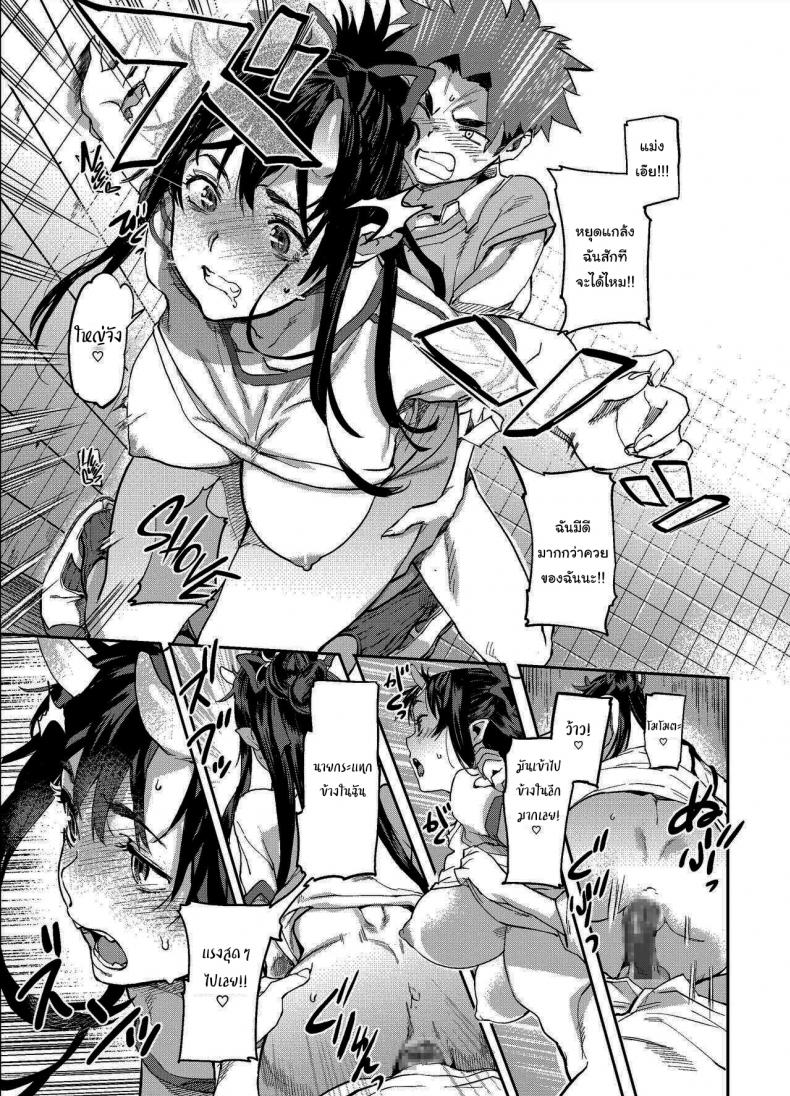 แฟนผมเป็นสาวยักษ์ (C95) [Koban Dou (Sameda Koban)] Oni-Musume-chan wa Hatsujouki The Oni Girl is in Heat – แฟนผมเป็นสาวยักษ์ (C95) [Koban Dou (Sameda Koban)] Oni-Musume-chan wa Hatsujouki The Oni Girl is in Heat หน้า 19