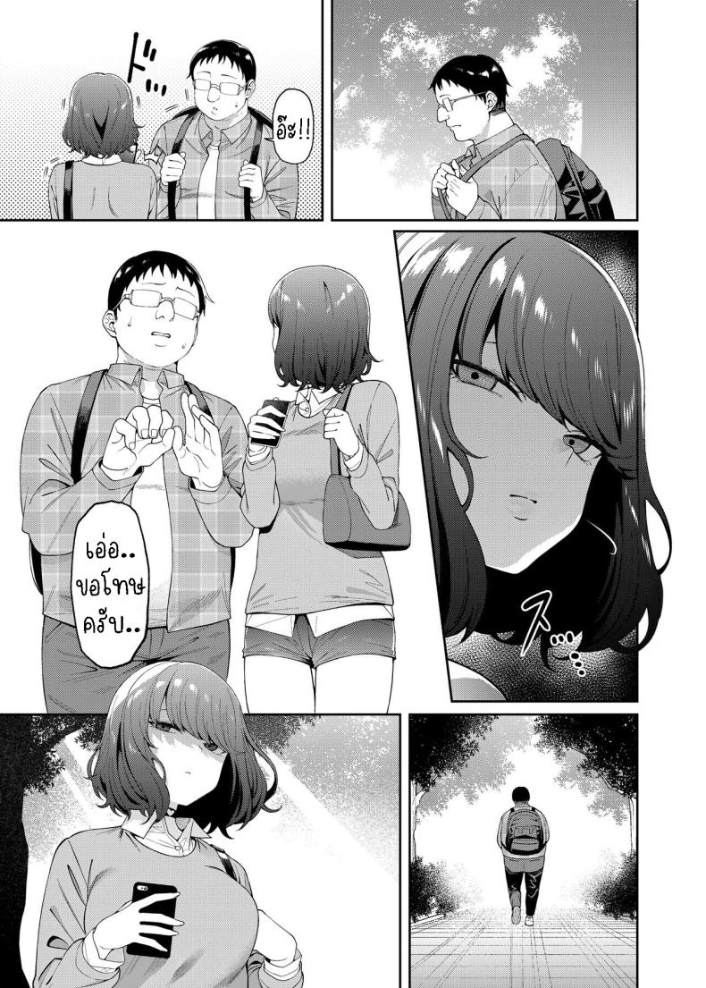 พาแฟนไปเจอแม่[FLAT (Yukyu Ponzu)] Henaiteki na Kanojo Partiality Girlfriend – พาแฟนไปเจอแม่[FLAT (Yukyu Ponzu)] Henaiteki na Kanojo Partiality Girlfriend หน้า 1