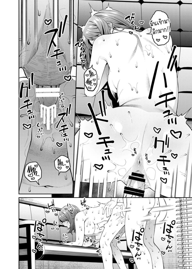 พาแฟนไปเจอแม่[FLAT (Yukyu Ponzu)] Henaiteki na Kanojo Partiality Girlfriend – พาแฟนไปเจอแม่[FLAT (Yukyu Ponzu)] Henaiteki na Kanojo Partiality Girlfriend หน้า 26
