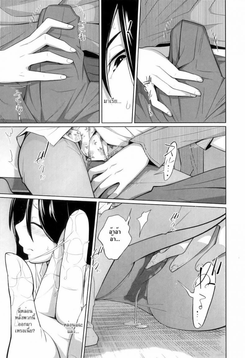 นี่แหละแฟนของผม [Tsubaki Jushirou] My Girlfriend Just For Today – นี่แหละแฟนของผม [Tsubaki Jushirou] My Girlfriend Just For Today หน้า 9