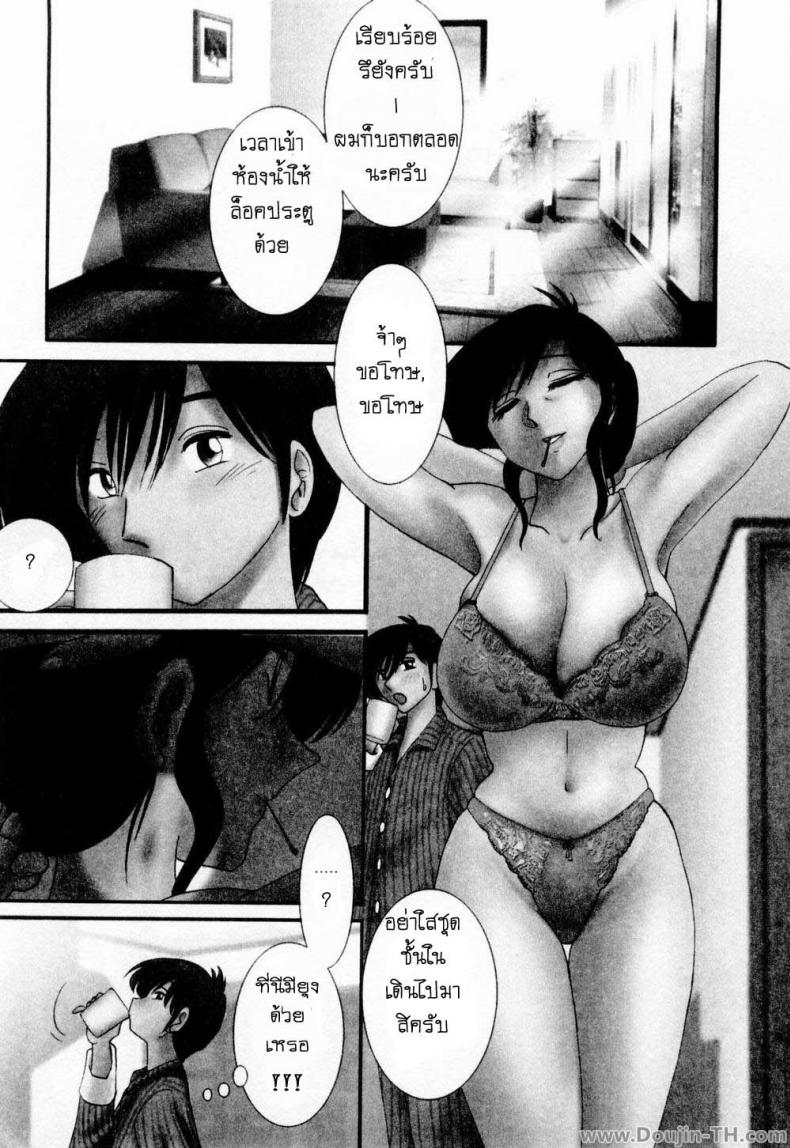 ห้ามรัก รักต้องห้าม [TsuyaTsuya] Tatoeba Haha Ga – ห้ามรัก รักต้องห้าม [TsuyaTsuya] Tatoeba Haha Ga หน้า 4