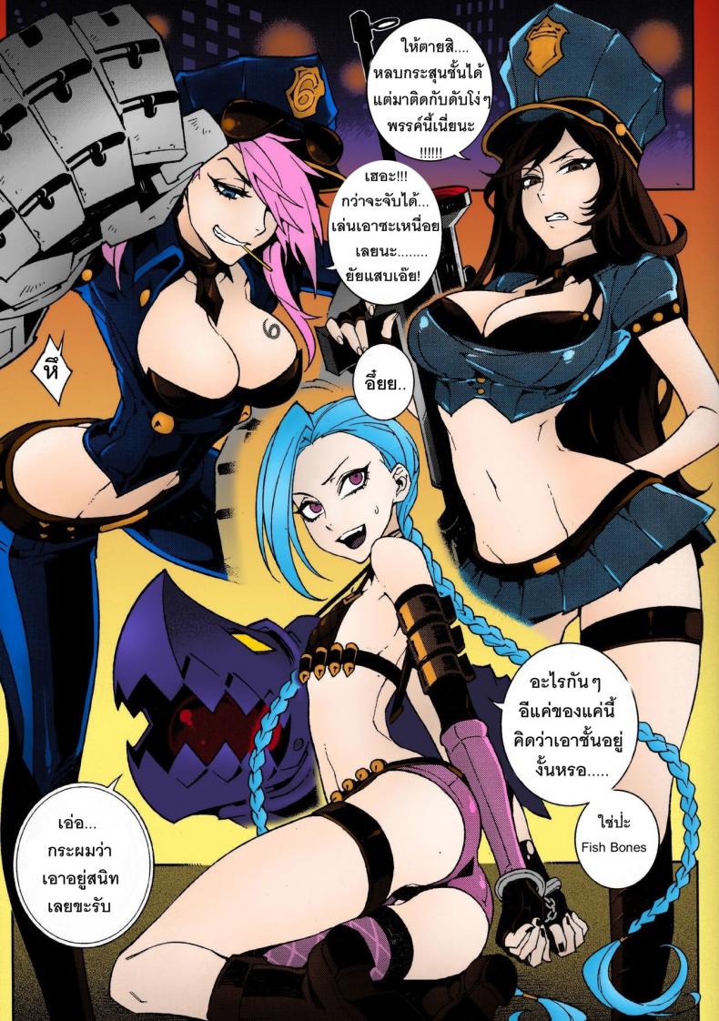เล่นผิดคนแล้วพวกนาย [Turtle.Fish.Paint (Hirame)] JINX Come On! Shoot Faster! Full Color – เล่นผิดคนแล้วพวกนาย [Turtle.Fish.Paint (Hirame)] JINX Come On! Shoot Faster! Full Color หน้า 2