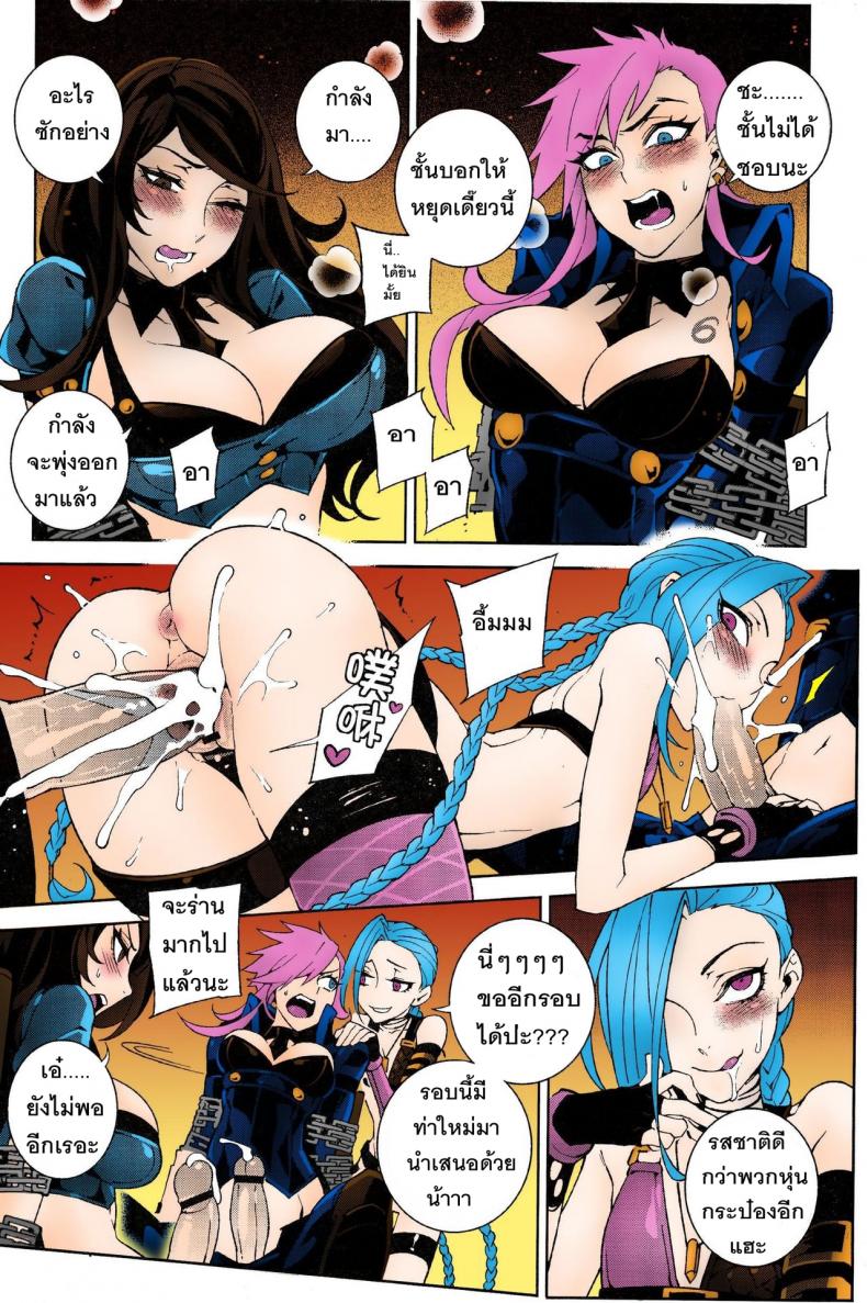 เล่นผิดคนแล้วพวกนาย [Turtle.Fish.Paint (Hirame)] JINX Come On! Shoot Faster! Full Color – เล่นผิดคนแล้วพวกนาย [Turtle.Fish.Paint (Hirame)] JINX Come On! Shoot Faster! Full Color หน้า 15