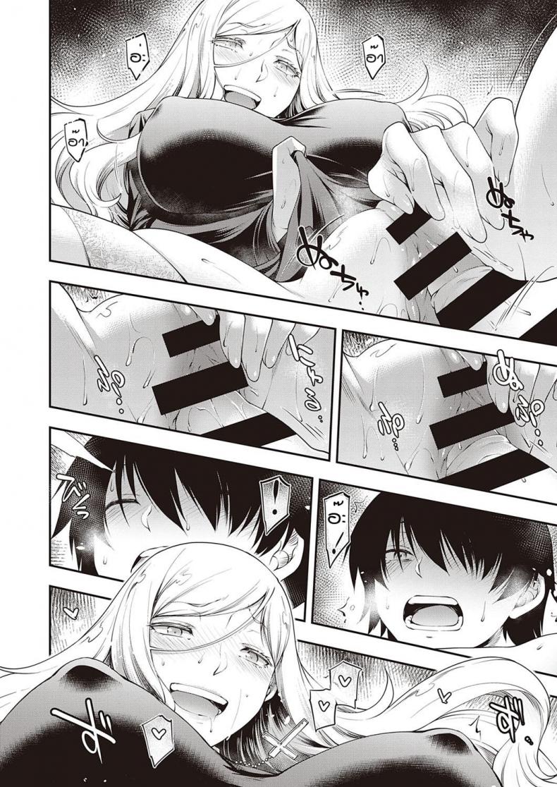 ซิสเตอร์ที่หายไป [Hisakawa Tinn] Ambience – ซิสเตอร์ที่หายไป [Hisakawa Tinn] Ambience หน้า 10