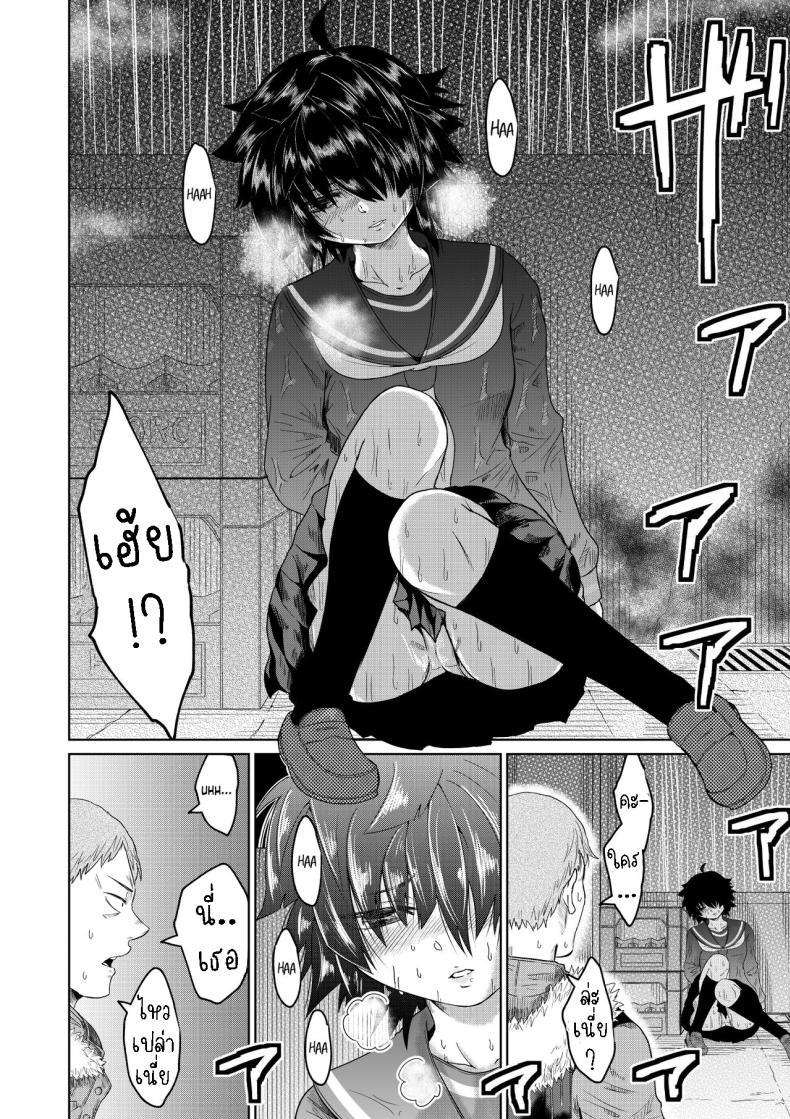 เก็บสาวหนีออกจากบ้านมาอยู่ด้วย [Ooide-kun] Iede Shoujo to Kurasu Hanashi Living with a Runaway Girl – เก็บสาวหนีออกจากบ้านมาอยู่ด้วย [Ooide-kun] Iede Shoujo to Kurasu Hanashi Living with a Runaway Girl หน้า 5