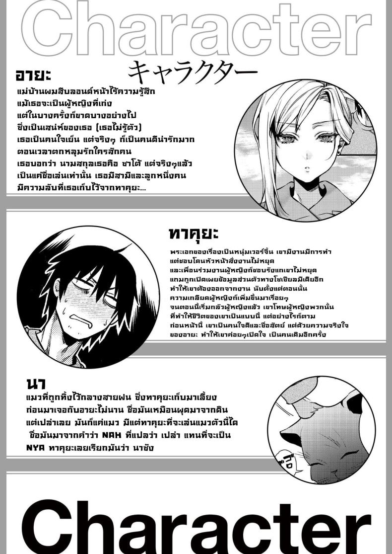 แม่บ้านคูเดเระชีเปลือย [Atelier TODO (Kibi Anmitsu, Vladimir, TODO Kantoku)] Cool-Dere Kinpatsu Hitozuma Zenra Kaseifu san ga Yanda Boku ni Yasashiku Shite Kureta Ohanashi – แม่บ้านคูเดเระชีเปลือย [Atelier TODO (Kibi Anmitsu, Vladimir, TODO Kantoku)] Cool-Dere Kinpatsu Hitozuma Zenra Kaseifu san ga Yanda Boku ni Yasashiku Shite Kureta Ohanashi หน้า 3