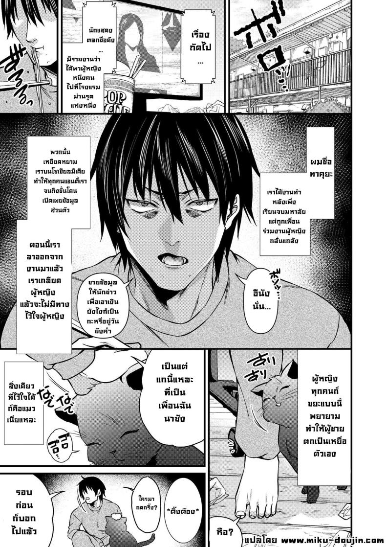 แม่บ้านคูเดเระชีเปลือย [Atelier TODO (Kibi Anmitsu, Vladimir, TODO Kantoku)] Cool-Dere Kinpatsu Hitozuma Zenra Kaseifu san ga Yanda Boku ni Yasashiku Shite Kureta Ohanashi – แม่บ้านคูเดเระชีเปลือย [Atelier TODO (Kibi Anmitsu, Vladimir, TODO Kantoku)] Cool-Dere Kinpatsu Hitozuma Zenra Kaseifu san ga Yanda Boku ni Yasashiku Shite Kureta Ohanashi หน้า 4