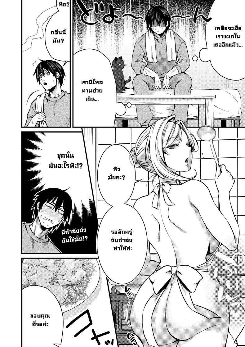 แม่บ้านคูเดเระชีเปลือย [Atelier TODO (Kibi Anmitsu, Vladimir, TODO Kantoku)] Cool-Dere Kinpatsu Hitozuma Zenra Kaseifu san ga Yanda Boku ni Yasashiku Shite Kureta Ohanashi – แม่บ้านคูเดเระชีเปลือย [Atelier TODO (Kibi Anmitsu, Vladimir, TODO Kantoku)] Cool-Dere Kinpatsu Hitozuma Zenra Kaseifu san ga Yanda Boku ni Yasashiku Shite Kureta Ohanashi หน้า 24