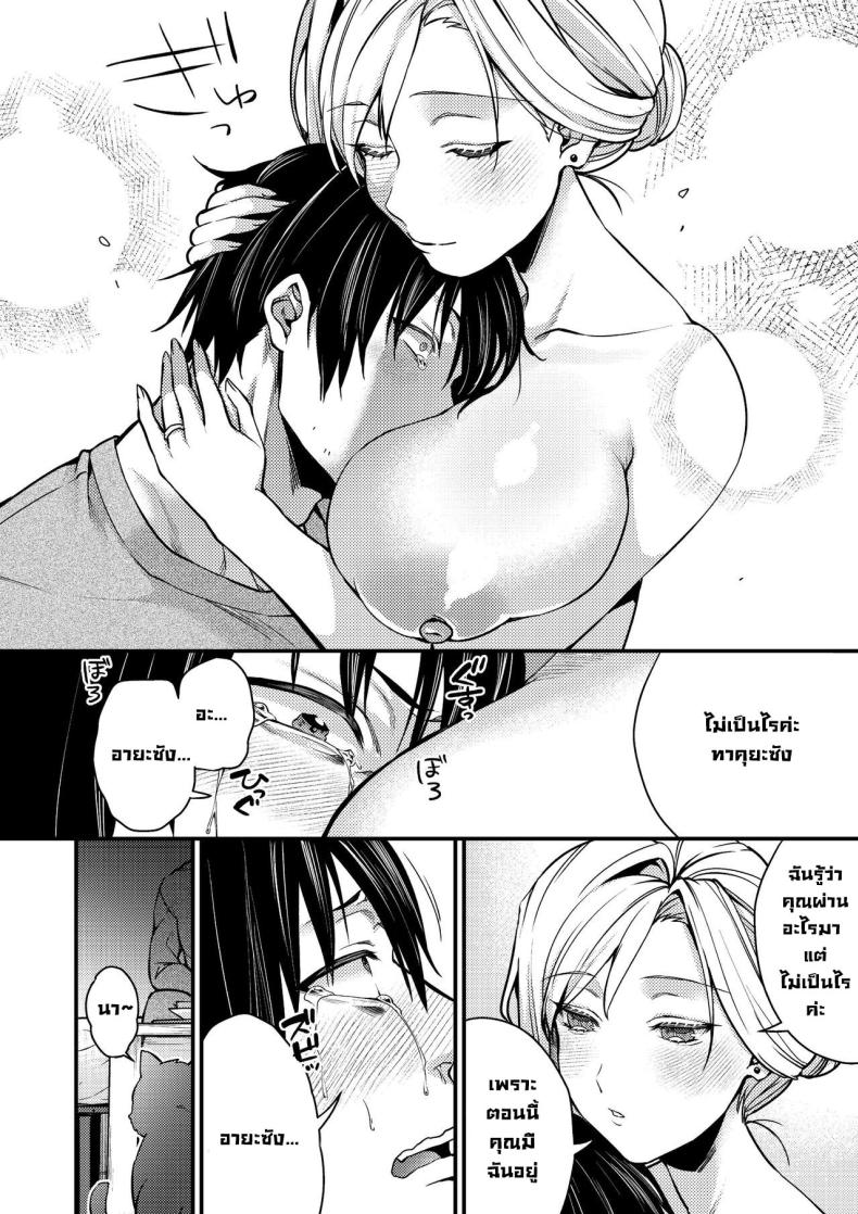 แม่บ้านคูเดเระชีเปลือย [Atelier TODO (Kibi Anmitsu, Vladimir, TODO Kantoku)] Cool-Dere Kinpatsu Hitozuma Zenra Kaseifu san ga Yanda Boku ni Yasashiku Shite Kureta Ohanashi – แม่บ้านคูเดเระชีเปลือย [Atelier TODO (Kibi Anmitsu, Vladimir, TODO Kantoku)] Cool-Dere Kinpatsu Hitozuma Zenra Kaseifu san ga Yanda Boku ni Yasashiku Shite Kureta Ohanashi หน้า 25