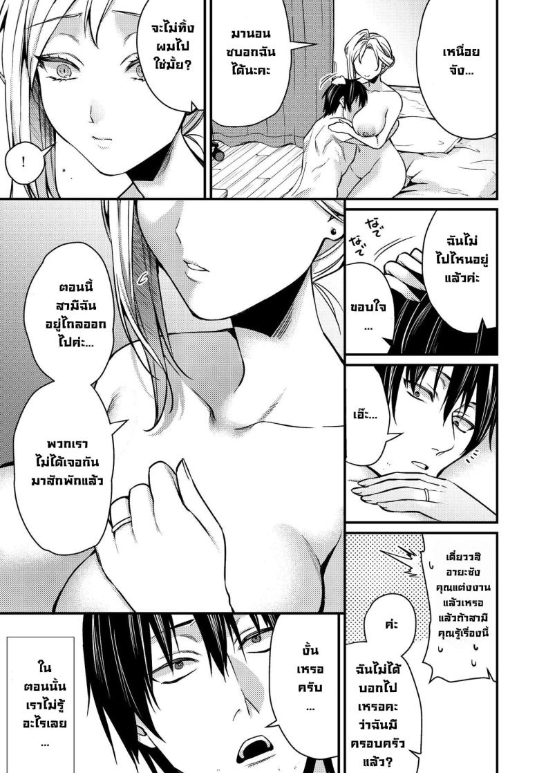 แม่บ้านคูเดเระชีเปลือย [Atelier TODO (Kibi Anmitsu, Vladimir, TODO Kantoku)] Cool-Dere Kinpatsu Hitozuma Zenra Kaseifu san ga Yanda Boku ni Yasashiku Shite Kureta Ohanashi – แม่บ้านคูเดเระชีเปลือย [Atelier TODO (Kibi Anmitsu, Vladimir, TODO Kantoku)] Cool-Dere Kinpatsu Hitozuma Zenra Kaseifu san ga Yanda Boku ni Yasashiku Shite Kureta Ohanashi หน้า 34