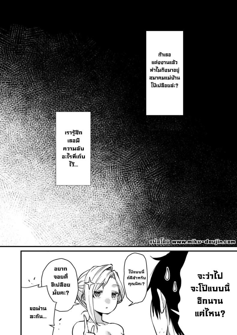 แม่บ้านคูเดเระชีเปลือย [Atelier TODO (Kibi Anmitsu, Vladimir, TODO Kantoku)] Cool-Dere Kinpatsu Hitozuma Zenra Kaseifu san ga Yanda Boku ni Yasashiku Shite Kureta Ohanashi – แม่บ้านคูเดเระชีเปลือย [Atelier TODO (Kibi Anmitsu, Vladimir, TODO Kantoku)] Cool-Dere Kinpatsu Hitozuma Zenra Kaseifu san ga Yanda Boku ni Yasashiku Shite Kureta Ohanashi หน้า 35