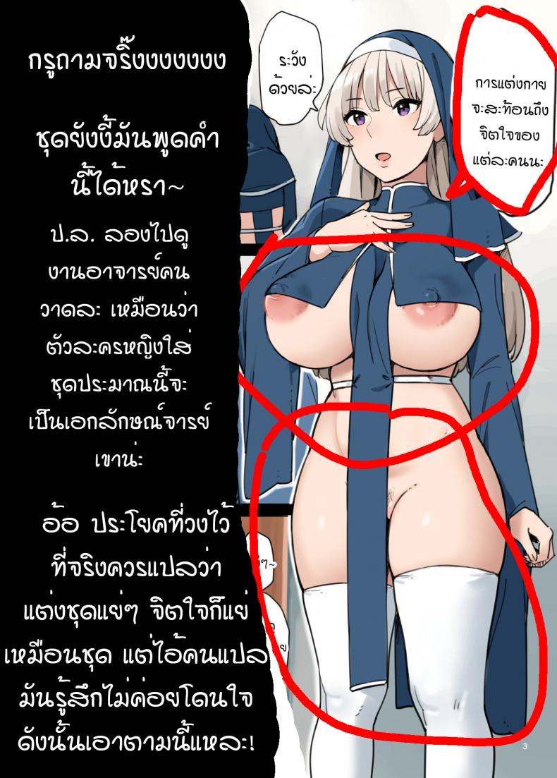 มาดูงานแผนกบริการจิ! [Irotenya] Houshibu o Kengaku Shiyou! – มาดูงานแผนกบริการจิ! [Irotenya] Houshibu o Kengaku Shiyou! หน้า 40