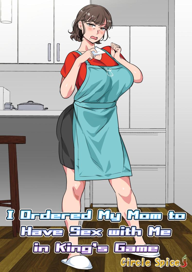 เกมพระราชาของเเม่ลูก [Circle Spice] Ousama Game no Meirei de Haha to Sex Shita Hanashi I Ordered My Mom to Have Sex with Me in King’s Game – เกมพระราชาของเเม่ลูก [Circle Spice] Ousama Game no Meirei de Haha to Sex Shita Hanashi I Ordered My Mom to Have Sex with Me in King’s Game หน้า 2