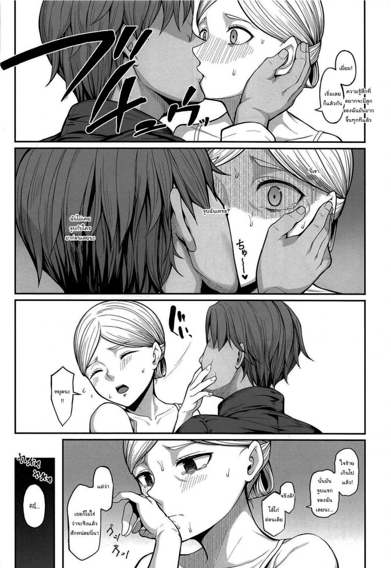 เดี๋ยวจะช่วยทำให้ท้องเอง [Re Creators (Hiiragi Hajime)] Kairaku Ochi shita Botebara Joou Historia If Historia Gives Into The Pleasure She’ll Become A Pregnant Bellied Queen – เดี๋ยวจะช่วยทำให้ท้องเอง [Re Creators (Hiiragi Hajime)] Kairaku Ochi shita Botebara Joou Historia If Historia Gives Into The Pleasure She’ll Become A Pregnant Bellied Queen หน้า 5