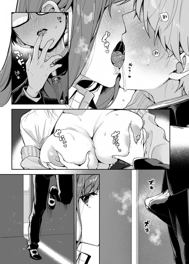 รุ่นพี่สาวสุดลามก [Rifuroom (Rifuru)] Yuutousei-kun, Ecchi na Onee-san ni Amayakasaremakuri An Honor Student Getting Spoiled Rotten by a Lewd Onee-San – รุ่นพี่สาวสุดลามก [Rifuroom (Rifuru)] Yuutousei-kun, Ecchi na Onee-san ni Amayakasaremakuri An Honor Student Getting Spoiled Rotten by a Lewd Onee-San หน้า 4