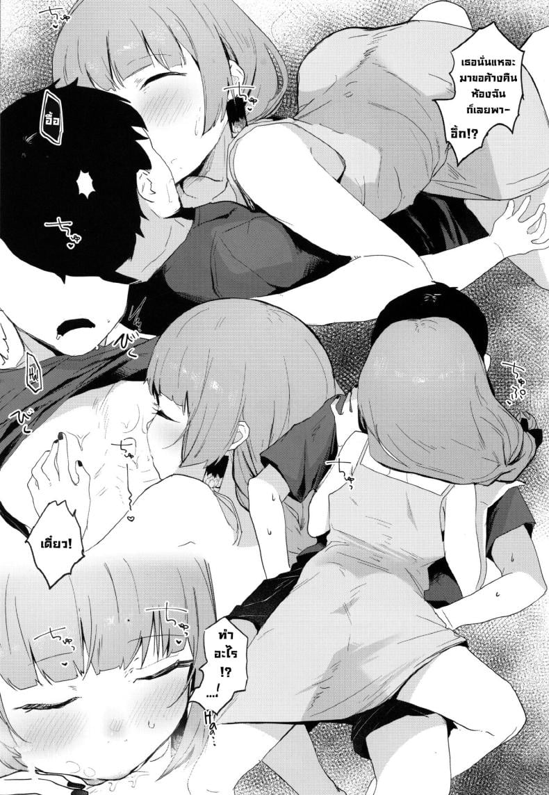 เซ็กส์กับคิคุริซัง (C102) [Kiteretsu Pornogoya (nicolai)] Kikuri Nee-san to Ecchi Suru Hon Having Sex wth Kikuri Nee-san (Bocchi the Rock!) – เซ็กส์กับคิคุริซัง (C102) [Kiteretsu Pornogoya (nicolai)] Kikuri Nee-san to Ecchi Suru Hon Having Sex wth Kikuri Nee-san (Bocchi the Rock!) หน้า 4