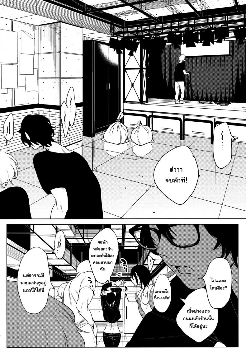 สาวร็อคอยากขอสักน้ำ (COMITIA130) [Nino_izm (2no.)] Rock Girl – สาวร็อคอยากขอสักน้ำ (COMITIA130) [Nino_izm (2no.)] Rock Girl หน้า 3