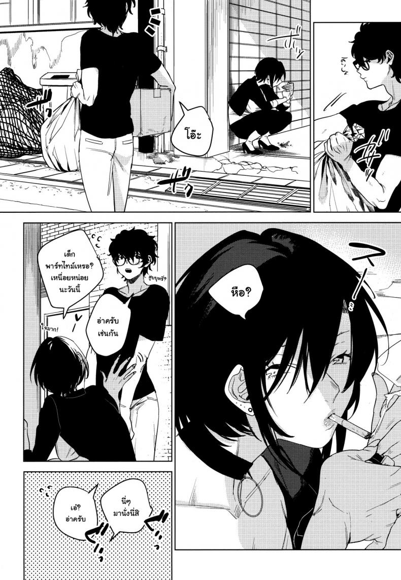 สาวร็อคอยากขอสักน้ำ (COMITIA130) [Nino_izm (2no.)] Rock Girl – สาวร็อคอยากขอสักน้ำ (COMITIA130) [Nino_izm (2no.)] Rock Girl หน้า 4