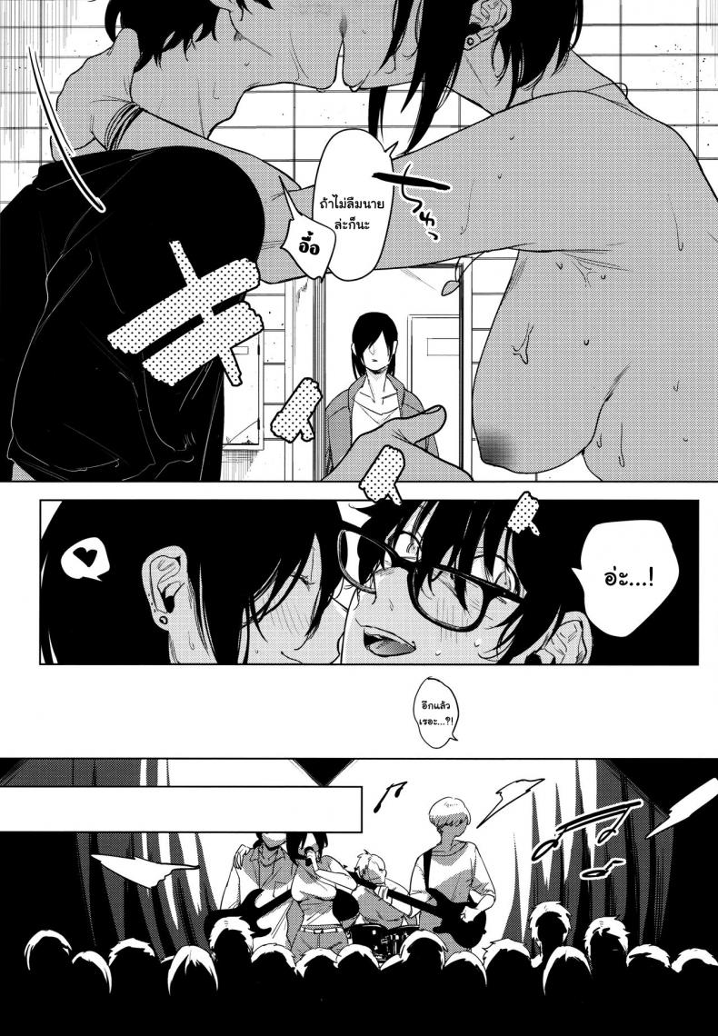สาวร็อคอยากขอสักน้ำ (COMITIA130) [Nino_izm (2no.)] Rock Girl – สาวร็อคอยากขอสักน้ำ (COMITIA130) [Nino_izm (2no.)] Rock Girl หน้า 26