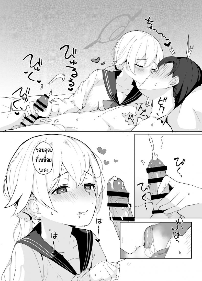 ฮิฟุมิกับระบบจัดการทางเพศ [red miso soup (akadashi)] BluArch Seishoribu -Ajitani Hifumi Hen- (Blue Archive) – ฮิฟุมิกับระบบจัดการทางเพศ [red miso soup (akadashi)] BluArch Seishoribu -Ajitani Hifumi Hen- (Blue Archive) หน้า 7