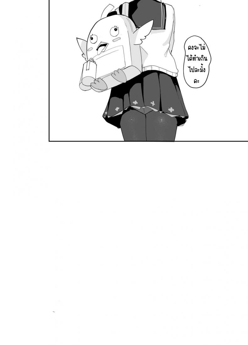 ฮิฟุมิกับระบบจัดการทางเพศ [red miso soup (akadashi)] BluArch Seishoribu -Ajitani Hifumi Hen- (Blue Archive) – ฮิฟุมิกับระบบจัดการทางเพศ [red miso soup (akadashi)] BluArch Seishoribu -Ajitani Hifumi Hen- (Blue Archive) หน้า 19