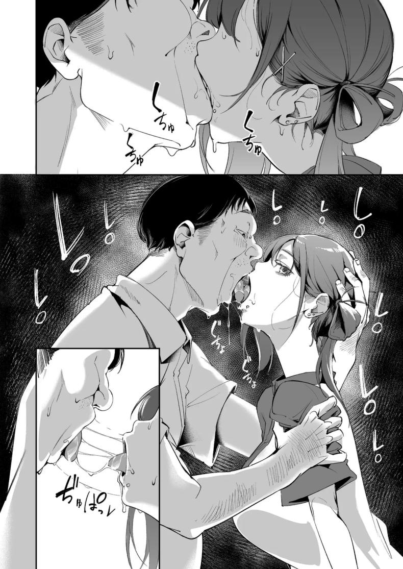 แด่ความฝัน และความเยาว์วัย [Mori no Hito (Mokuyama Hito)] Seishun to Backyard The Youth and The Backyard – แด่ความฝัน และความเยาว์วัย [Mori no Hito (Mokuyama Hito)] Seishun to Backyard The Youth and The Backyard หน้า 31