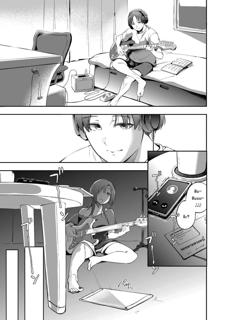 แด่ความฝัน และความเยาว์วัย [Mori no Hito (Mokuyama Hito)] Seishun to Backyard The Youth and The Backyard – แด่ความฝัน และความเยาว์วัย [Mori no Hito (Mokuyama Hito)] Seishun to Backyard The Youth and The Backyard หน้า 44