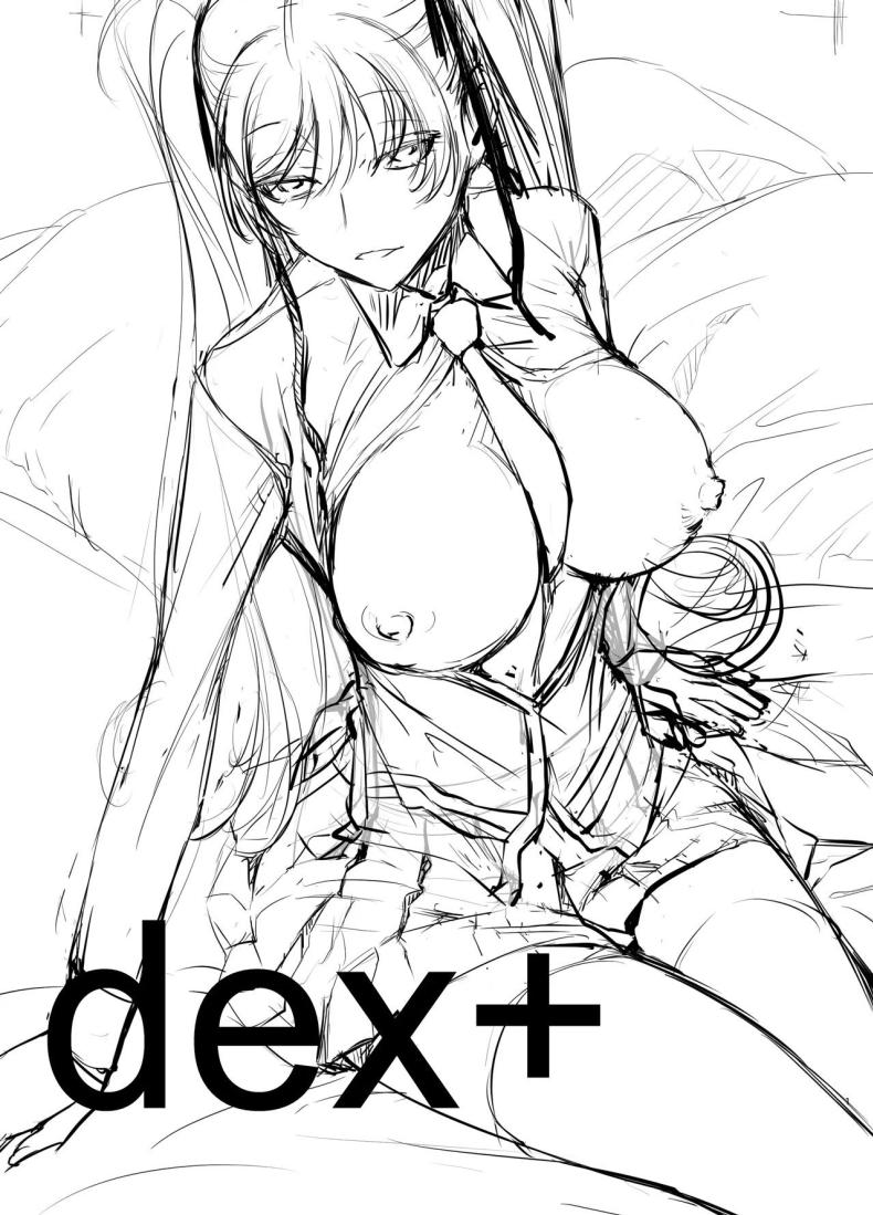 แม่มดกับมนุษย์ [DEX+ (Nakadera Akira)] Witch Guild – แม่มดกับมนุษย์ [DEX+ (Nakadera Akira)] Witch Guild หน้า 1
