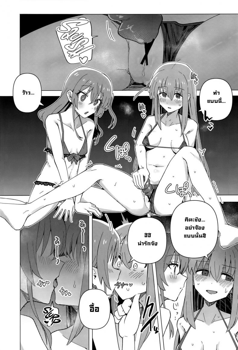 BOCCHI THE COCK (Bocchi the Only!) [Yakitori Teishoku (Toriyaro)] Yokkyuu Fuman Down Bad (Bocchi the Rock!) – BOCCHI THE COCK (Bocchi the Only!) [Yakitori Teishoku (Toriyaro)] Yokkyuu Fuman Down Bad (Bocchi the Rock!) หน้า 5