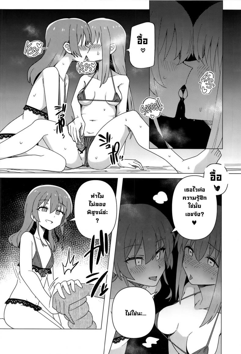 BOCCHI THE COCK (Bocchi the Only!) [Yakitori Teishoku (Toriyaro)] Yokkyuu Fuman Down Bad (Bocchi the Rock!) – BOCCHI THE COCK (Bocchi the Only!) [Yakitori Teishoku (Toriyaro)] Yokkyuu Fuman Down Bad (Bocchi the Rock!) หน้า 6