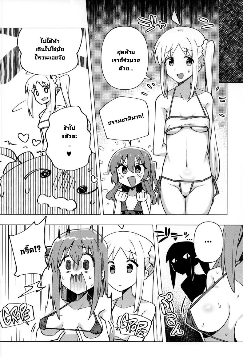 BOCCHI THE COCK (Bocchi the Only!) [Yakitori Teishoku (Toriyaro)] Yokkyuu Fuman Down Bad (Bocchi the Rock!) – BOCCHI THE COCK (Bocchi the Only!) [Yakitori Teishoku (Toriyaro)] Yokkyuu Fuman Down Bad (Bocchi the Rock!) หน้า 8