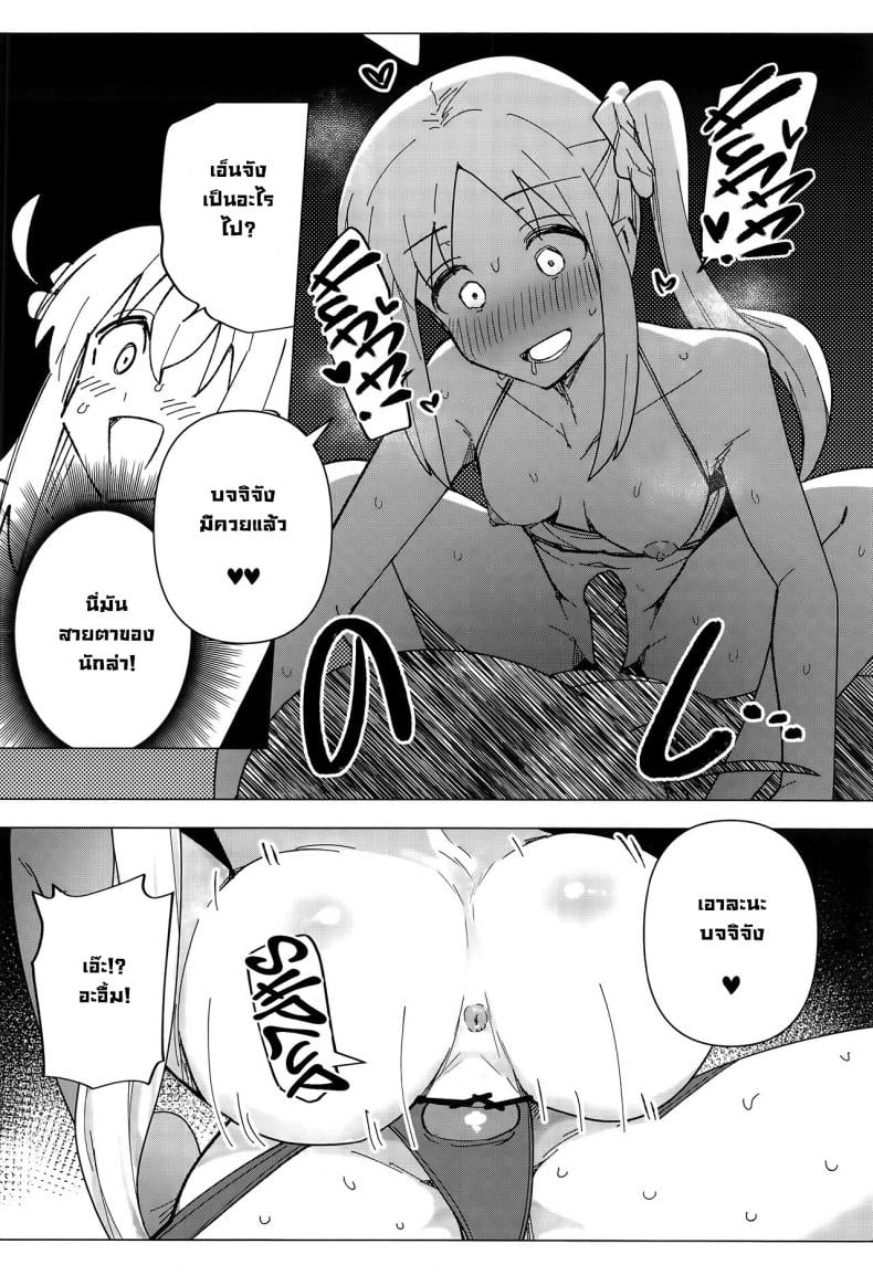 BOCCHI THE COCK (Bocchi the Only!) [Yakitori Teishoku (Toriyaro)] Yokkyuu Fuman Down Bad (Bocchi the Rock!) – BOCCHI THE COCK (Bocchi the Only!) [Yakitori Teishoku (Toriyaro)] Yokkyuu Fuman Down Bad (Bocchi the Rock!) หน้า 12
