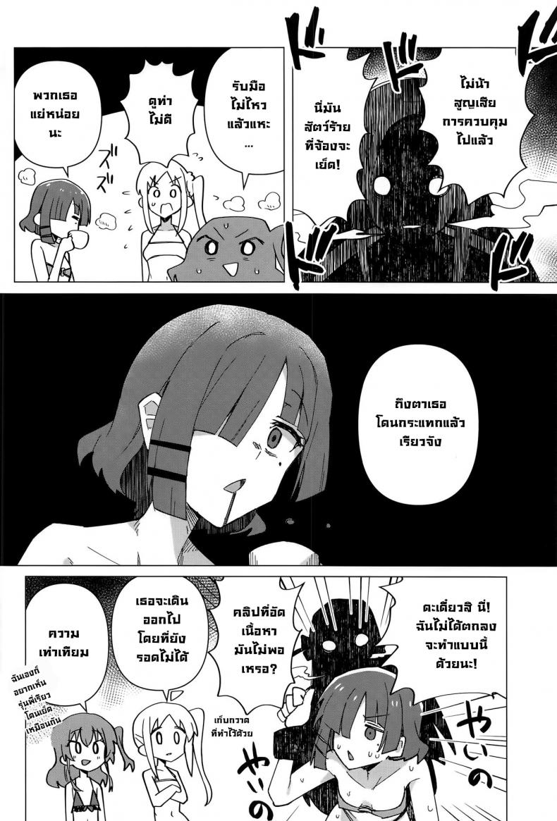 BOCCHI THE COCK (Bocchi the Only!) [Yakitori Teishoku (Toriyaro)] Yokkyuu Fuman Down Bad (Bocchi the Rock!) – BOCCHI THE COCK (Bocchi the Only!) [Yakitori Teishoku (Toriyaro)] Yokkyuu Fuman Down Bad (Bocchi the Rock!) หน้า 16