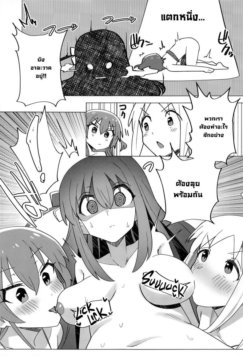BOCCHI THE COCK (Bocchi the Only!) [Yakitori Teishoku (Toriyaro)] Yokkyuu Fuman Down Bad (Bocchi the Rock!) – BOCCHI THE COCK (Bocchi the Only!) [Yakitori Teishoku (Toriyaro)] Yokkyuu Fuman Down Bad (Bocchi the Rock!) หน้า 19