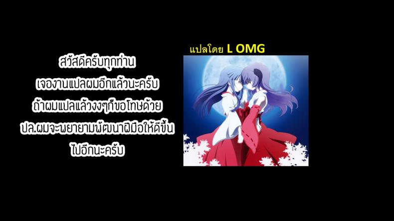 เรื่องเกิดจากห้องน้ำ [Shouno igarashi] Kokage no 3P – เรื่องเกิดจากห้องน้ำ [Shouno igarashi] Kokage no 3P หน้า 21