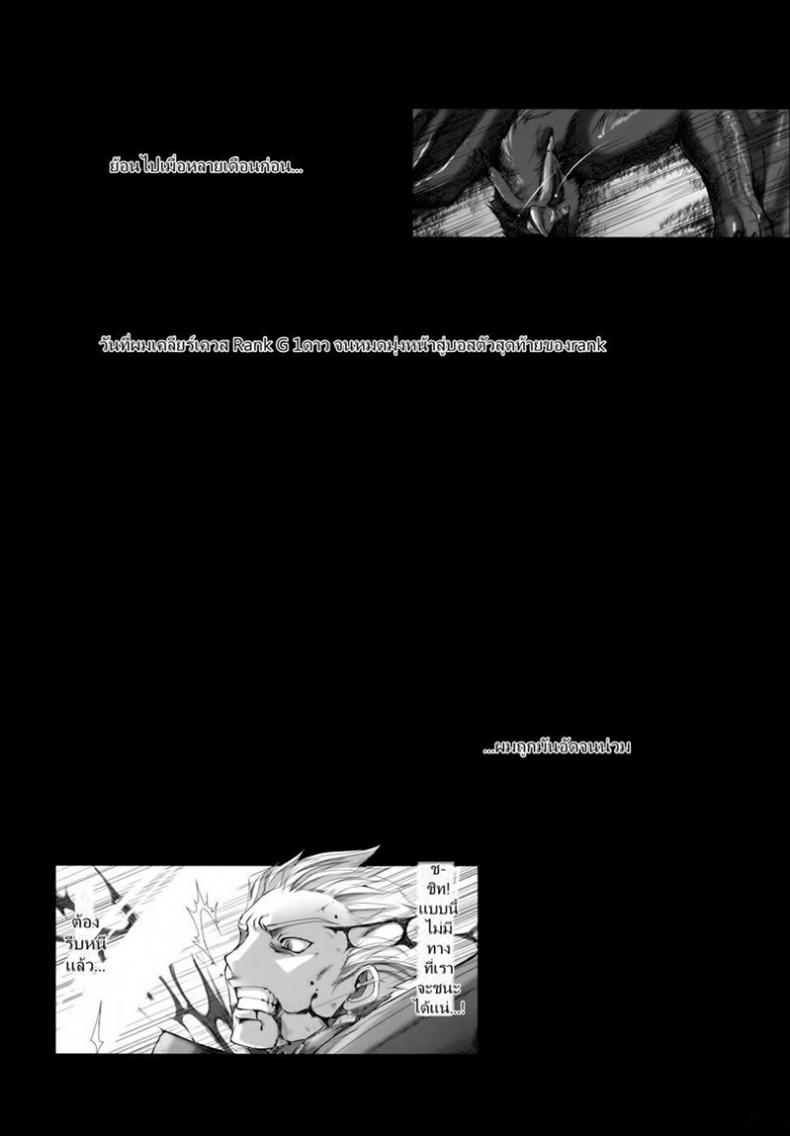 เควสเกือบล่มเพราะแพนตี้ [UDON-YA (Kizuki Aruchu, ZAN)] Monhan no Erohon 6 (Monster Hunter) – เควสเกือบล่มเพราะแพนตี้ [UDON-YA (Kizuki Aruchu, ZAN)] Monhan no Erohon 6 (Monster Hunter) หน้า 6